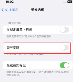 苹定结果维修分享iPhone主屏幕壁纸显得模糊怎么办