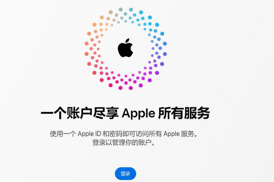 定结iPhone维修中心分享iPhone下载应用时重复提示输入账户密码怎么办 