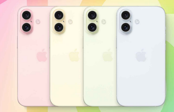 定结苹果16维修分享iPhone16全系可能会有哪些配色 