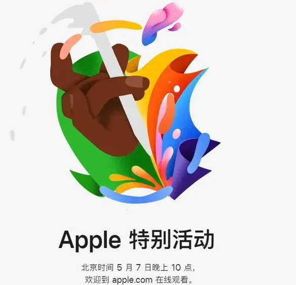 定结定结ipad维修服务点分享新款iPad Pro和iPad Air要来了