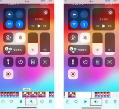 定结苹果15维修网点分享iPhone15录屏没有声音怎么办 