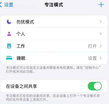 定结iPhone维修服务分享可在指定位置自动切换锁屏墙纸 