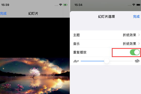 定结苹果14维修店分享iPhone14相册视频如何循环播放