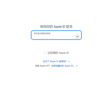 定结苹果维修网点分享iPhone如何查询序列号 