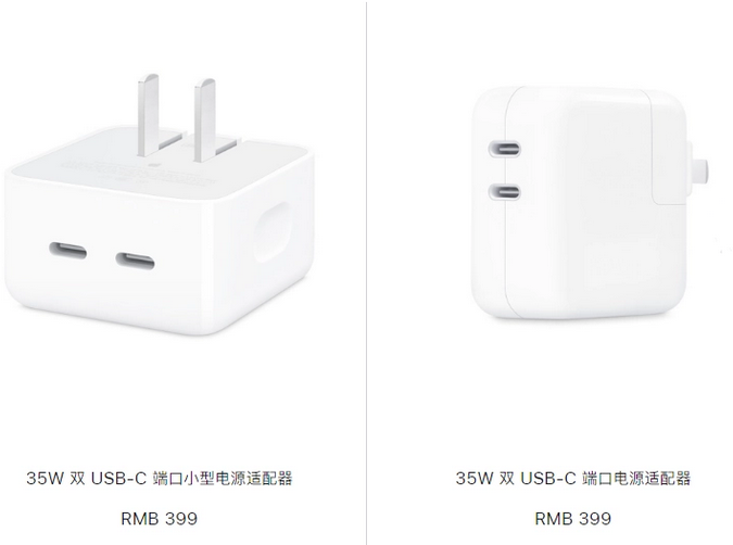 定结苹果15服务店分享iPhone15系列会不会有35W有线充电