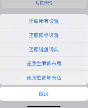 定结apple服务站点分享iPhone上个人热点丢失了怎么办