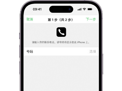 定结apple维修店分享如何通过iCloud网页查找iPhone位置