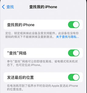 定结apple维修店分享如何通过iCloud网页查找iPhone位置