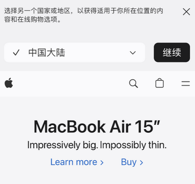 定结apple授权维修如何将Safari浏览器中网页添加到桌面 