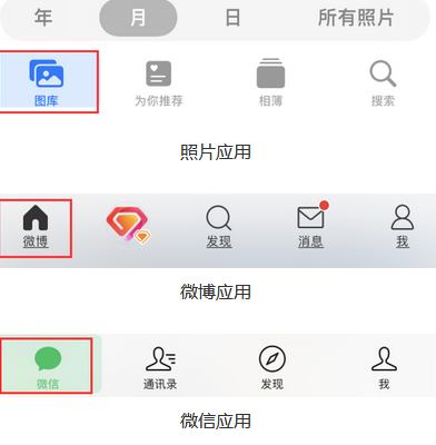 定结苹果换屏维修分享iPhone屏幕上出现方块按钮如何隐藏 