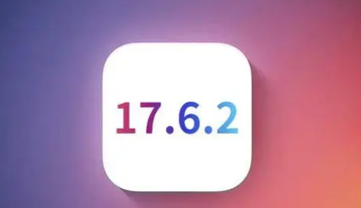 定结苹果维修店铺分析iOS 17.6.2即将发布 