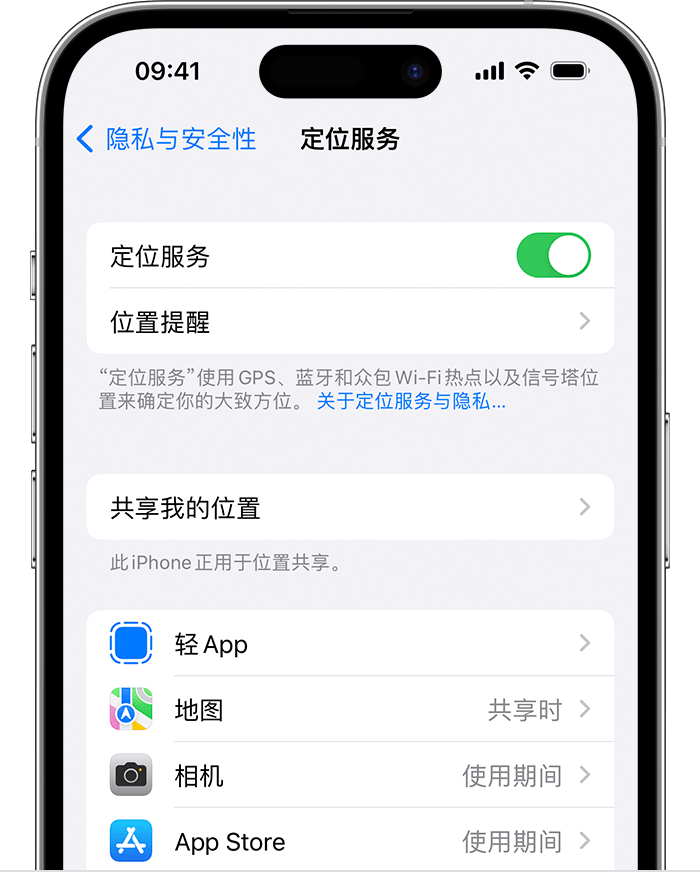 定结苹果维修网点分享如何在iPhone上阻止个性化广告投放 