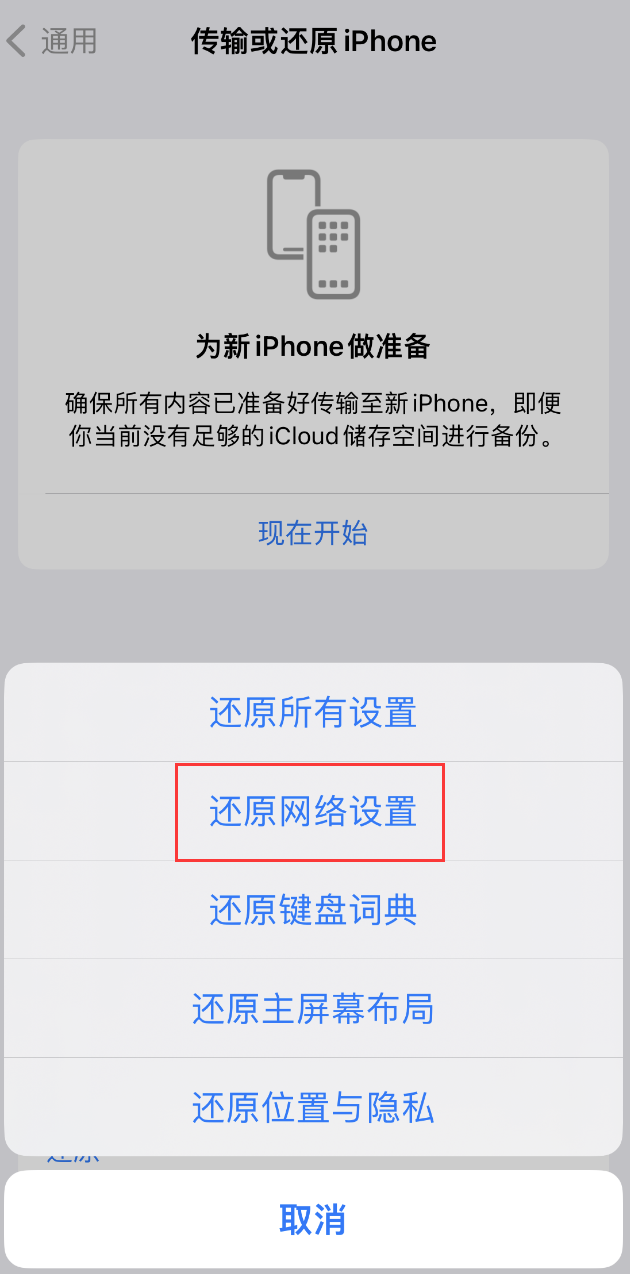 定结苹果手机维修分享：iPhone 提示 “SIM 卡故障”应如何解决？ 