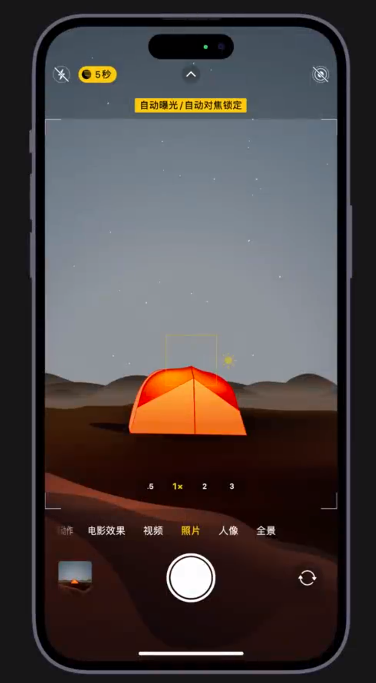 定结苹果维修网点分享小技巧：在 iPhone 上用“夜间模式”拍出大片感 