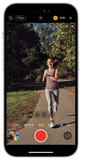 定结苹果14维修店分享iPhone 14 机型使用“运动模式”拍摄更稳定的视频 