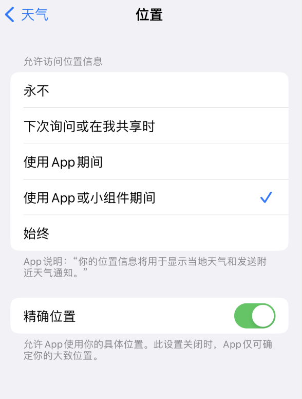 定结苹果服务网点分享你会去哪购买iPhone手机？如何鉴别真假 iPhone？ 