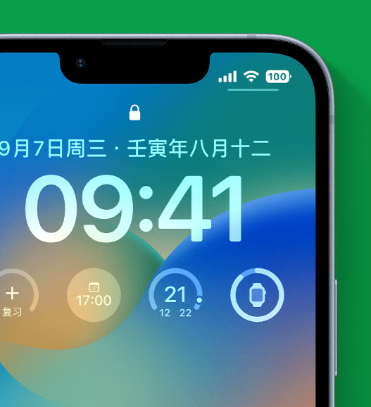 定结苹果手机维修分享官方推荐体验这些 iOS 16 新功能 