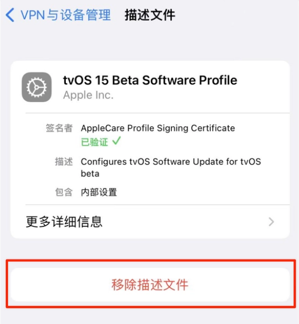 定结苹果手机维修分享iOS 15.7.1 正式版适合养老吗 