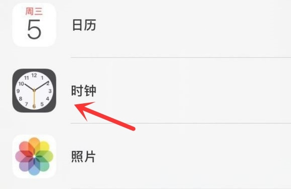 定结苹果手机维修分享iPhone手机如何添加时钟小组件 