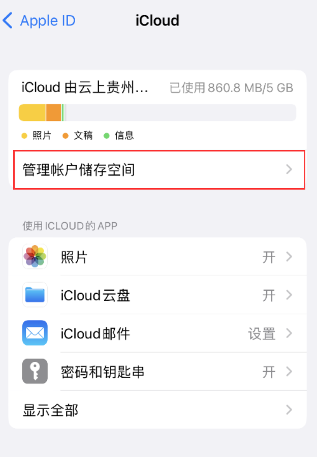 定结苹果手机维修分享iPhone 用户福利 