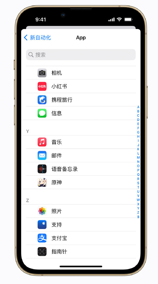 定结苹果手机维修分享iPhone 实用小技巧 