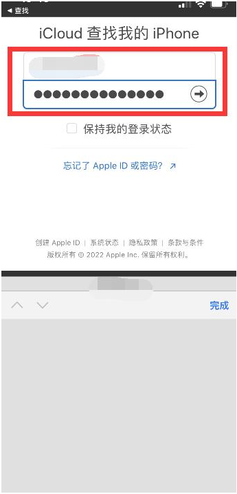 定结苹果13维修分享丢失的iPhone13关机后可以查看定位吗 