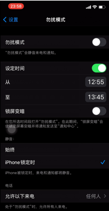 定结苹果手机维修分享如何使用iPhone能更好的保护个人隐私 
