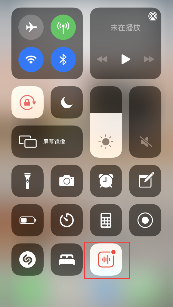 定结苹果手机维修分享iOS 14 隐藏功能 