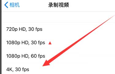定结苹果手机维修分享iPhone12拍视频闪屏怎么办 