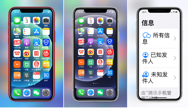 定结苹果手机维修分享iPhone12老人模式如何开启 