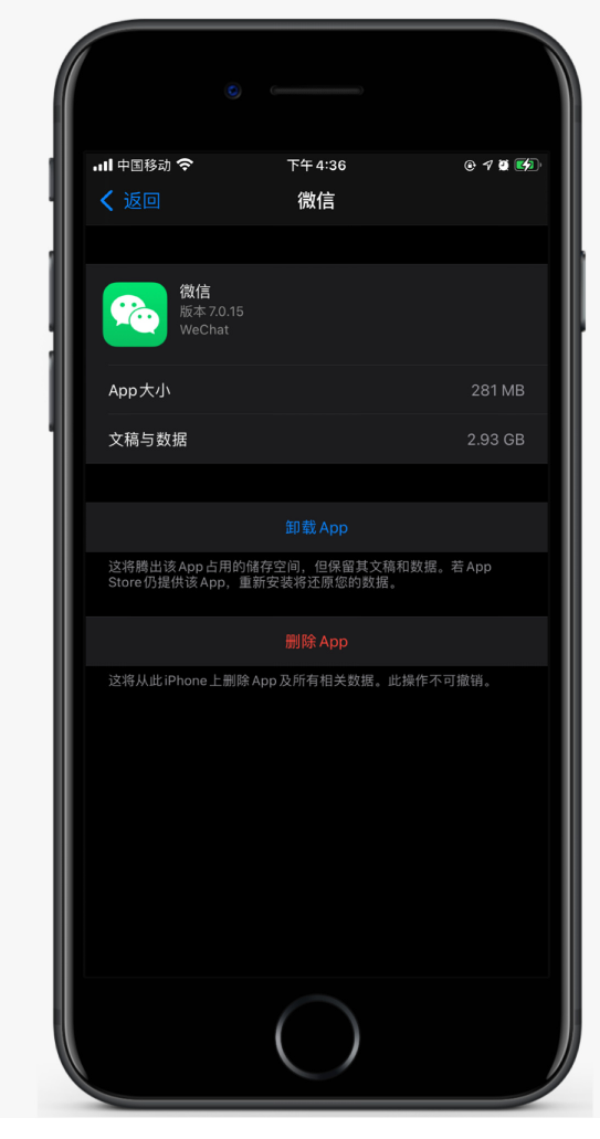 定结苹果手机维修分享如何清理 iPhone12中的「其他」 