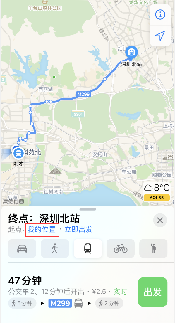 定结苹果手机维修分享如何在 iPhone “地图”应用中获取任意地点之间的路线 