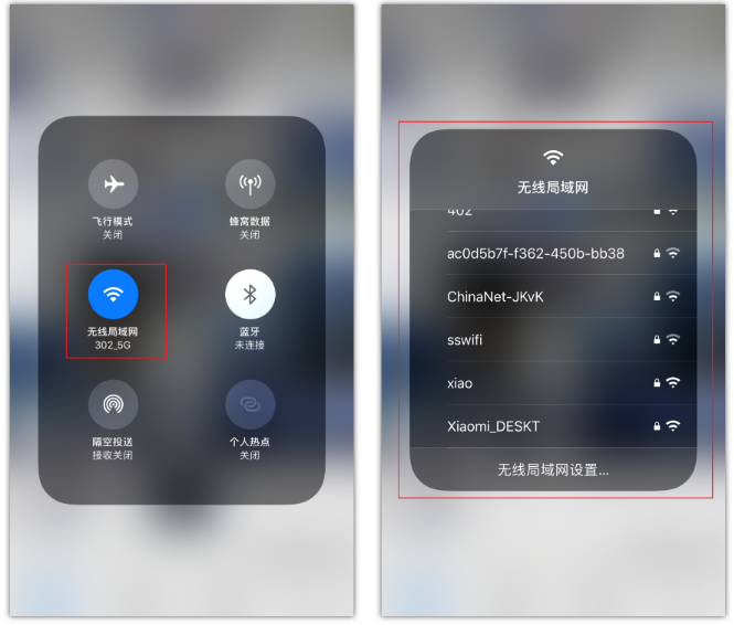 定结苹果手机维修分享苹果iPhone12如何自动切换WiFi 
