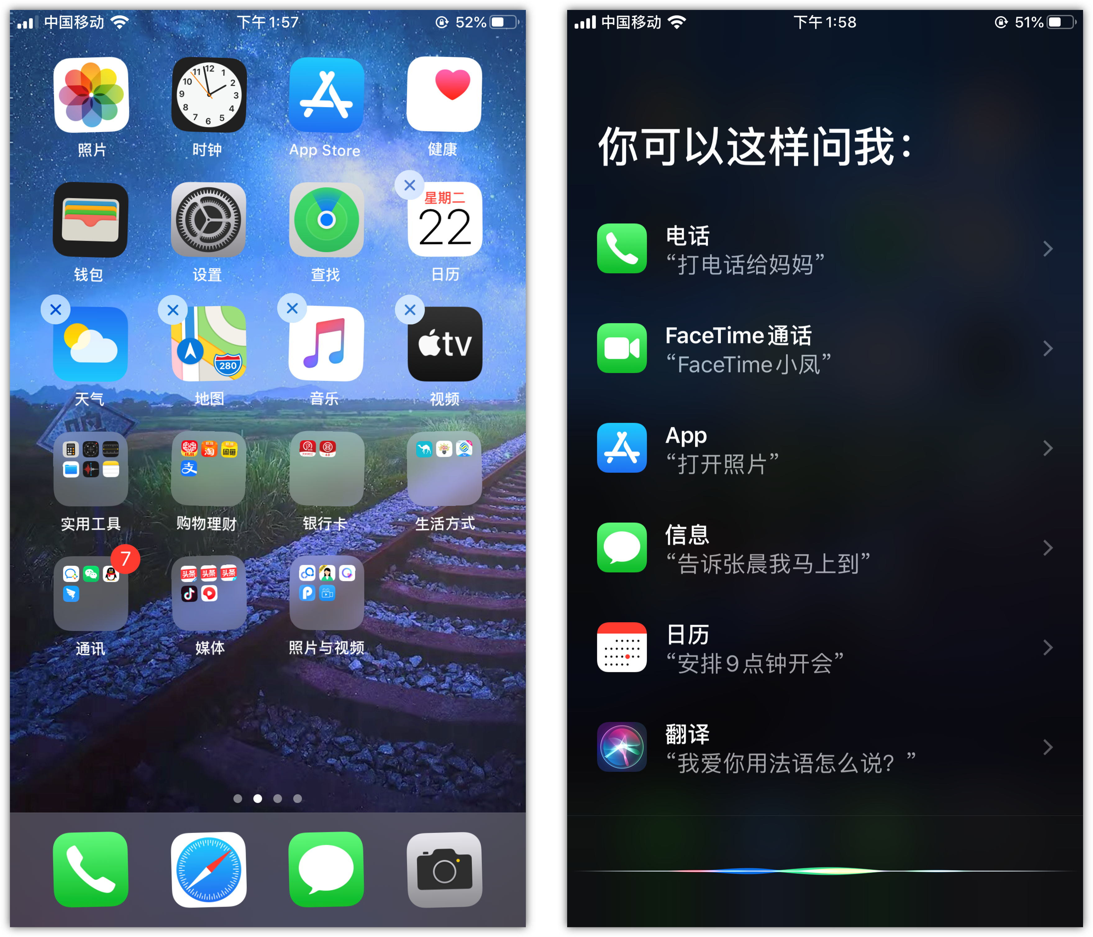 定结苹果手机维修分享苹果iPhone 如何隐藏APP 