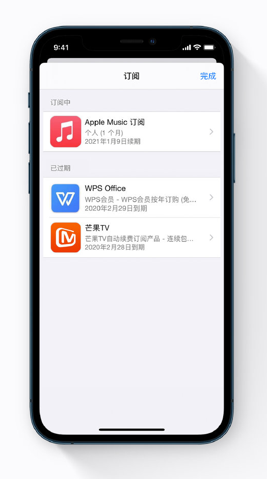 定结苹果手机维修分享小技巧 