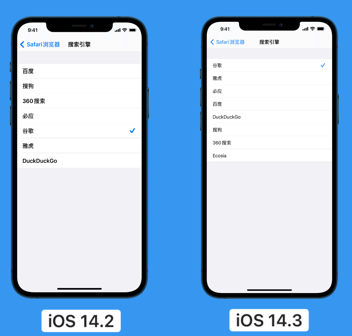 定结苹果手机维修分享iOS 14 小技巧 