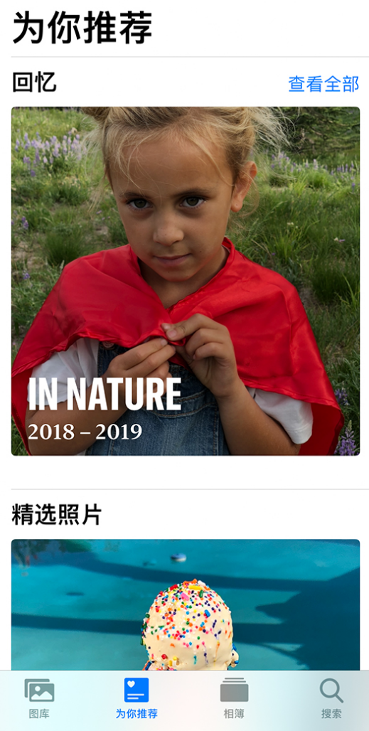 定结苹果手机维修分享iOS 14 照片小组件如何删除不想看到的图片 