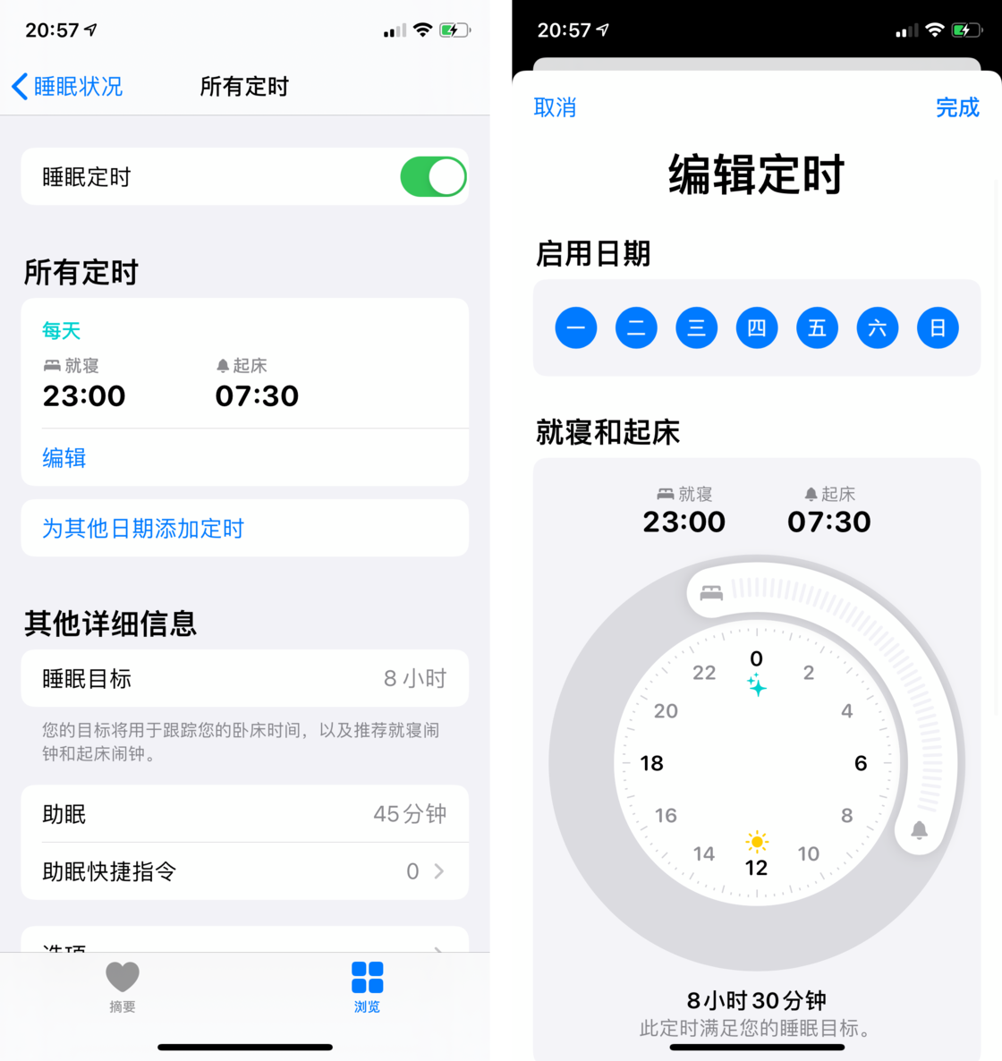 定结苹果手机维修分享watchOS 7 教程 