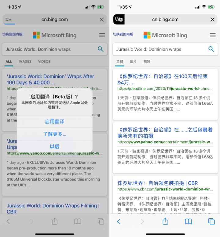 定结苹果手机维修分享iOS 14.2 教程 
