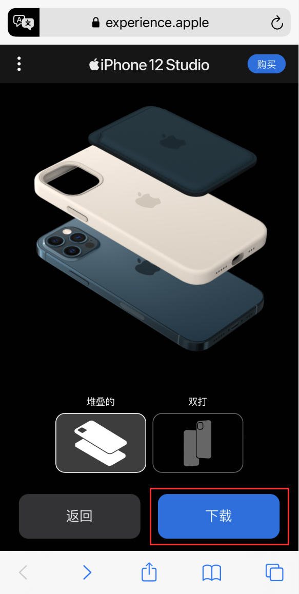定结苹果手机维修分享选购 iPhone 12 必备 