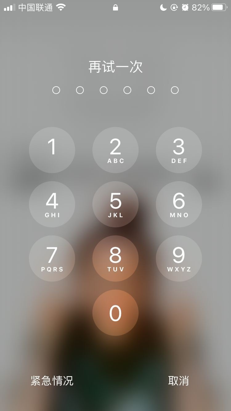 定结苹果手机维修分享iPhone手机丢失后时间怎么做最安全 