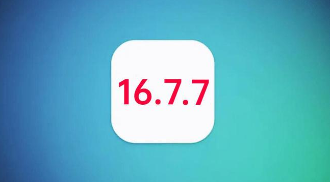 定结苹果手机维修分享iOS 16.7.7正式版升级_iOS 16.7.7 正式版一键刷机教程 